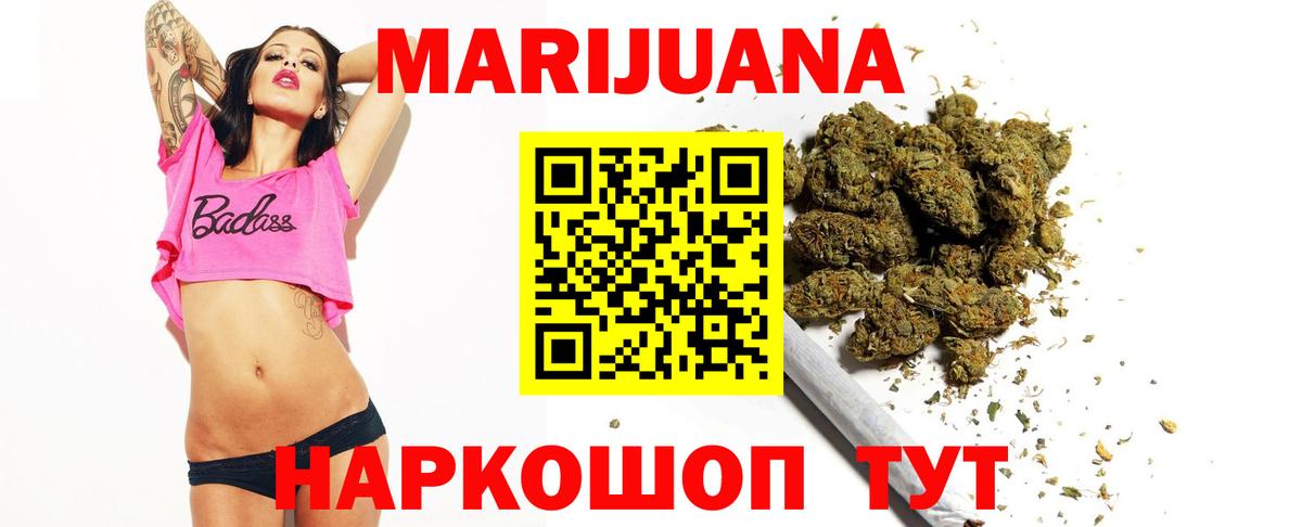 Бошки Шишки план  Конопля MAZAR  Вход с VPN  Коркино  Бошки Шишки ГИДРОПОН 